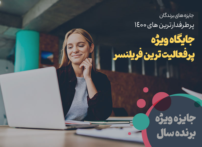 ما بسیار شگفت انگیز هستیم